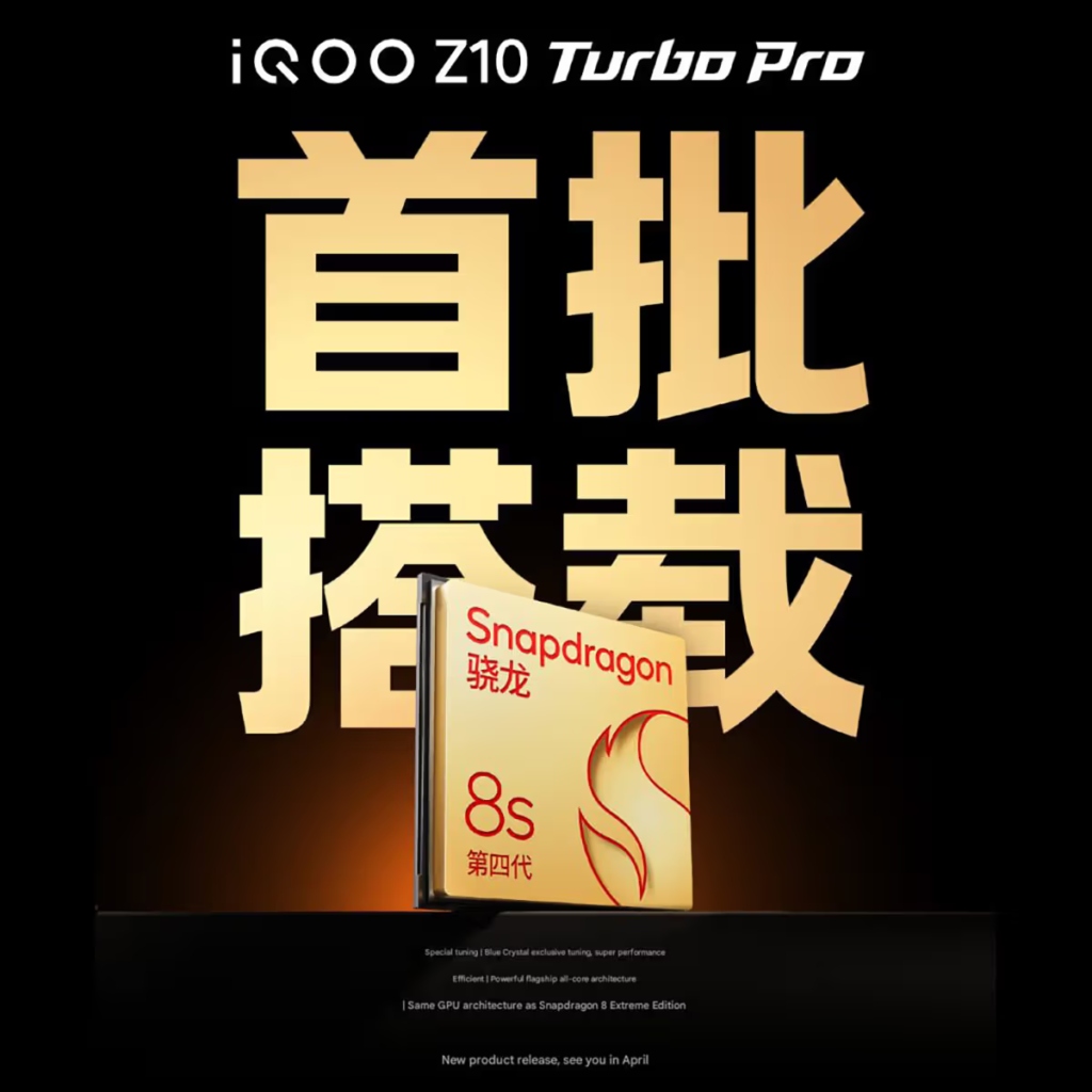 iQOO Z10 Turbo