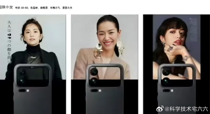 xiaomi 16 pro max